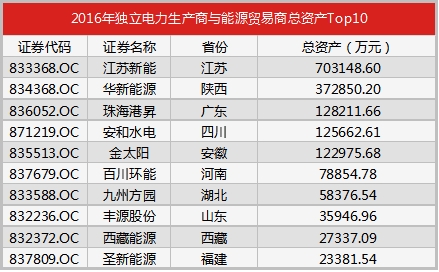 微信圖片_20170510155813