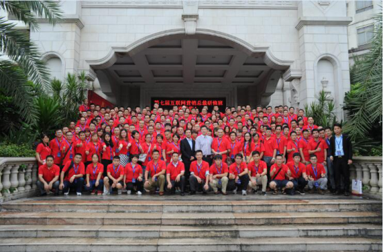 佛山猛料第八屆贏在云商接棒“互聯(lián)網(wǎng)+”博覽會 佛山猛料第八屆贏在云商接棒“互聯(lián)網(wǎng)+”博覽會