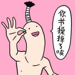【股添樂評】 