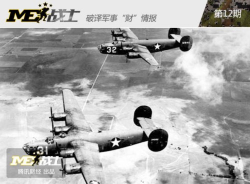 美國如何利用戰(zhàn)爭擺脫經(jīng)濟(jì)危機(jī) 這個(gè)國家將效法？ 