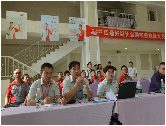 拼技能 創(chuàng)服務(wù) 四通搬家首屆全國(guó)員工技能大賽在京舉行