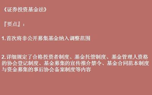 再有人问你私募现在怎么监管，就把这篇文章发给他！