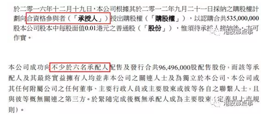 港股里配股、购股权等关键性的拿货工具，中等规模以下的，都不用公开穿透到实际控制人。即使到了披露了对手方的规模，也就随便做个复杂绕口离岸马甲，你一点脾气都没有。金主不会被放到聚光灯下烤，被完美的隐藏起来了，就更不论还会被监管部门监管资金来源了，还没有锁定期。