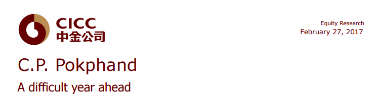 智通財經(jīng)獲悉，中金發(fā)表研報表示，卜蜂國際(00043)公布2016年業(yè)績，公司收入52.81億美元(同比增3.0%)，凈利潤2.603億美元(同比減少2.7%)，不及預期。該行削減其目標價20.83%，由1.20港元降至0.95港元，維持“買入”評級。