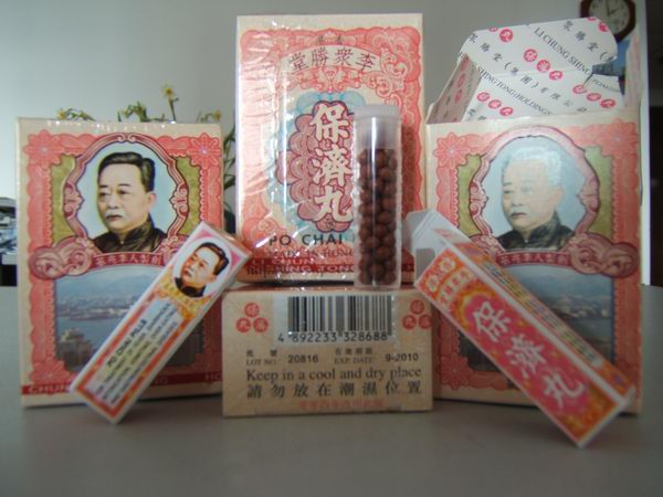 智通財經獲悉，生產保濟丸、唐太宗活絡油的藥廠雅各臣科研制藥已通過港交所(00388.HK)的上市聆訊，有望近期啟動招股。