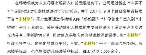 本圖片由犀牛之星提供，未經(jīng)允許禁止轉(zhuǎn)載