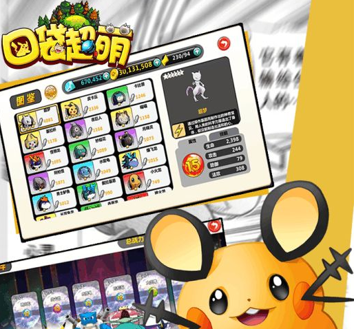 當(dāng)直播江湖迎來最嚴(yán)監(jiān)管 天鴿互動（01980）如何決戰(zhàn)光明頂？