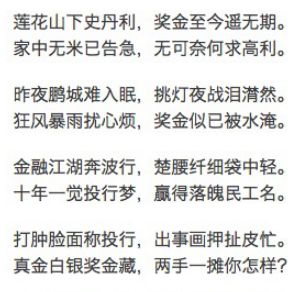 对方不想跟你说话，并向你扔了一名招商证券员工 