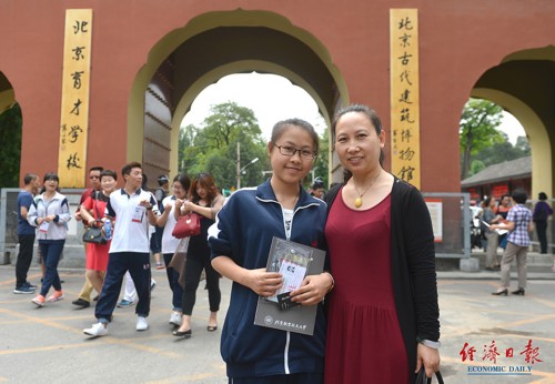 那一年，是誰在考場外等你 