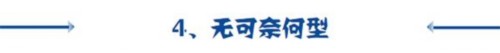 折叠的新三板 这43家公司一点都不科幻 