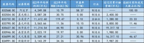 分2-1.jpg 