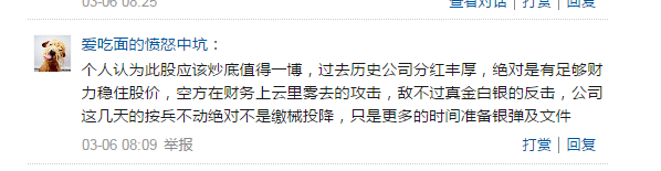 也是第二個(gè) 多方回復(fù).png