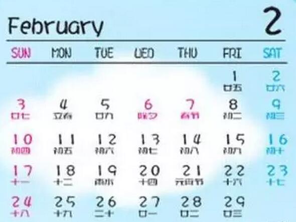 公历2月为什么只28天或29天?其实历史上