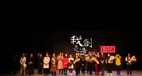 初函霖发起大型灵性舞台剧《我是创造者》首演