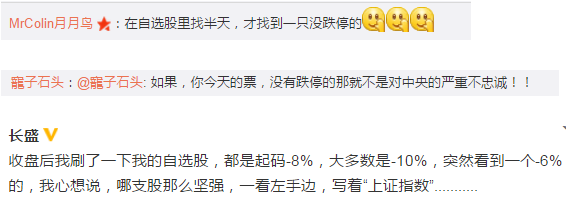 能夠穿越牛熊的不是股票而是段子 