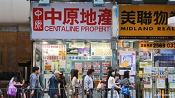 中原集團公布2016年上半年業(yè)績，營業(yè)額錄93.26億元，按年升2%，稅後盈利5.1億元；旗下中原地產(chǎn)包括香港及亞太地區(qū)業(yè)務，上半年營業(yè)額17.64億元，按年跌2%。