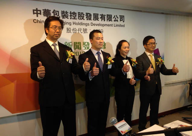 作為江西省最大的紙制包裝產(chǎn)品制造商之一，中華包裝控股發(fā)展有限公司(下稱中華包裝)在2016年選擇了手游業(yè)務(wù)成為新的營收增長點(diǎn)。