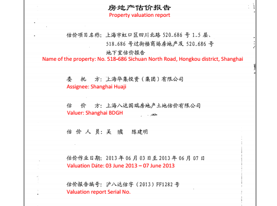 因此，该机构认为此项资产可能由与中国信贷的内部人士有关的个人实益拥有，以公司汇出资金的手段购买，借此以谷大盈利，令资金由公司流走。