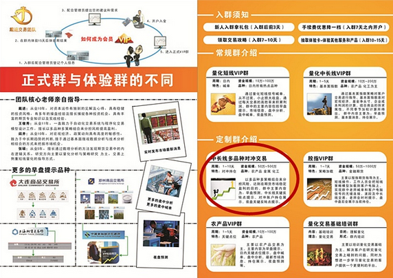 戴進(jìn)量化交易團(tuán)隊0121交易策略