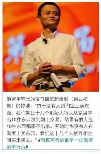 奇葩！一家新三板公司公然在公開轉(zhuǎn)讓說明書里寫明刷單…… 