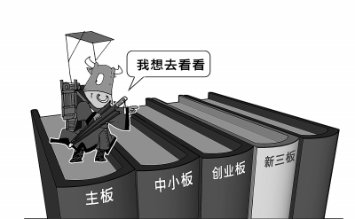 本報記者 董禹含