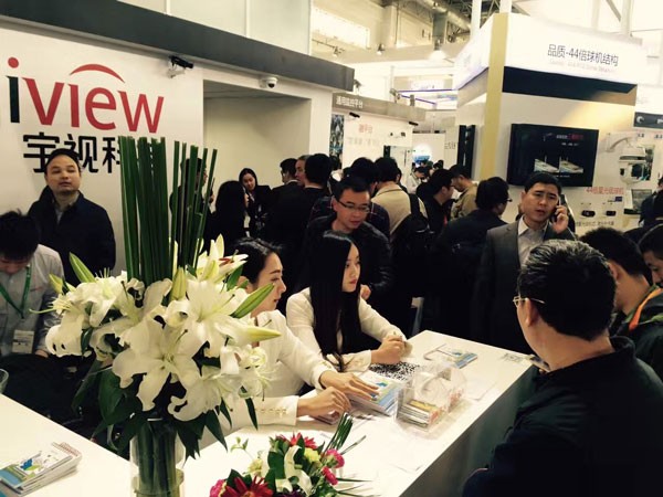 盤點(diǎn)：2016北京安博會上都發(fā)生了哪些“大事”？