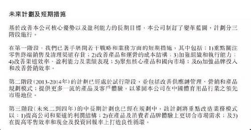 然而，TPG在李宁上的改革没能复制在达芙妮上的成功。李宁反而自2012年起连续三年亏损，累计亏损约31.52亿元人民币。下图是李宁近年来营业收入与净利润变化趋势：