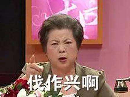 在上海话里，“伐作兴”的字面意思是“不能（应该）这样做（想）”