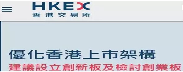 很快新聞?dòng)炙⒈榱伺笥讶?，很多券商從業(yè)人員紛紛開始感慨國(guó)內(nèi)曾被基于厚望的新三板市場(chǎng)卻改革停滯不前，似乎近兩年以來(lái)都是只打雷不下雨，當(dāng)然最近好了點(diǎn)，打雷也不怎么打了，呵呵。