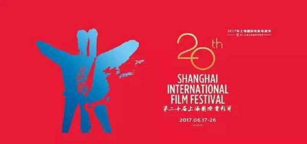 上海电影节奥思互动携手多个自媒体参展
