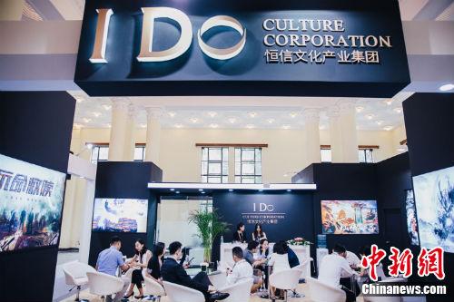 恒信文化携强势IP登陆上海国际电影节