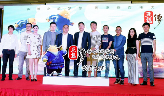 《豆福传》上海电影节发布最新预告 强大幕后打造顶级画面