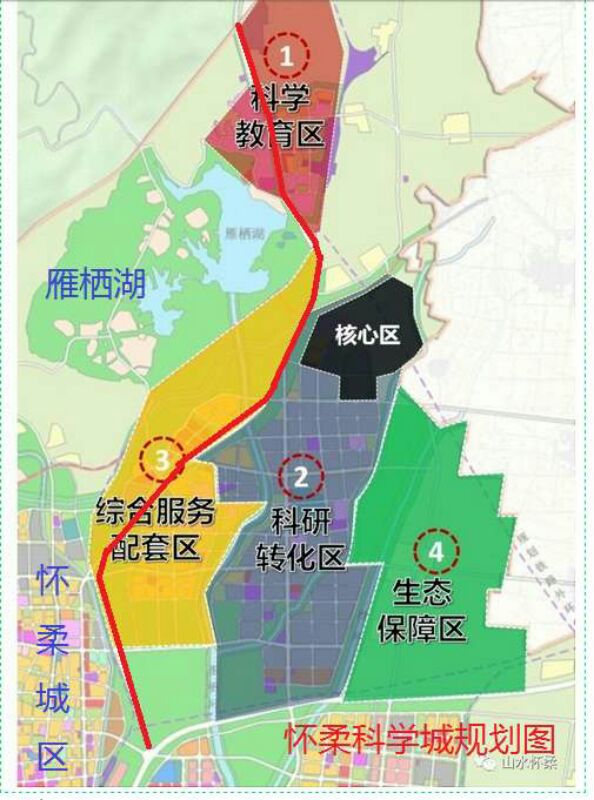 111国道"怀柔科学城"段开始大修