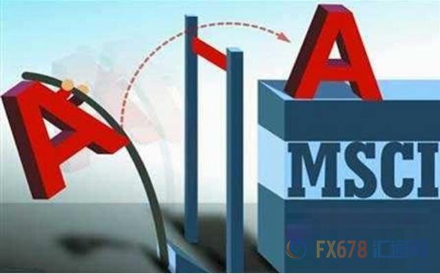 中國A股被納入MSCI指數(shù)，迎來一筆百億美元大生意