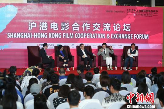 沪港电影合作交流论坛：集中华语电影力量把中国电影“带出去”