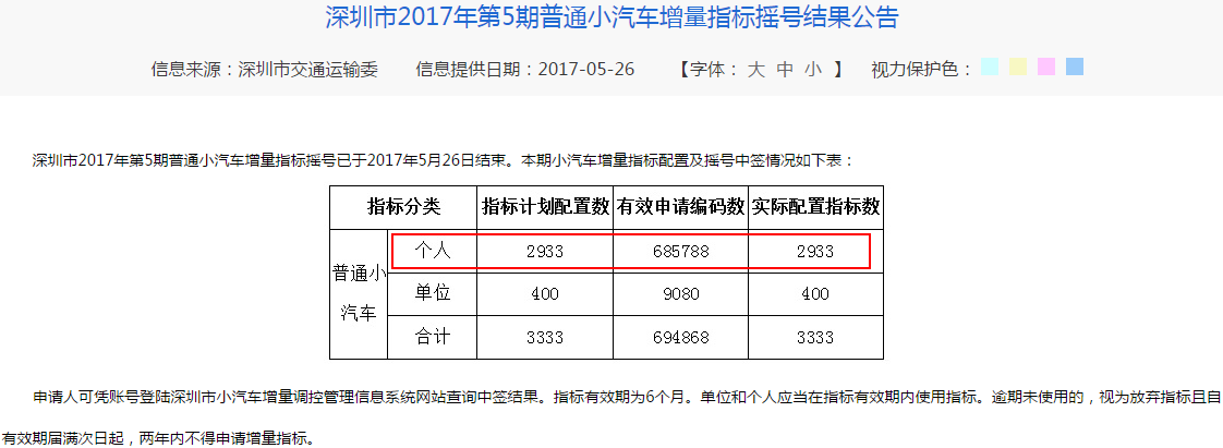 1498030909172645.png 1498030909172645.png