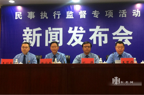 法官伪造当事人签名撤回执行申请 检察院监督