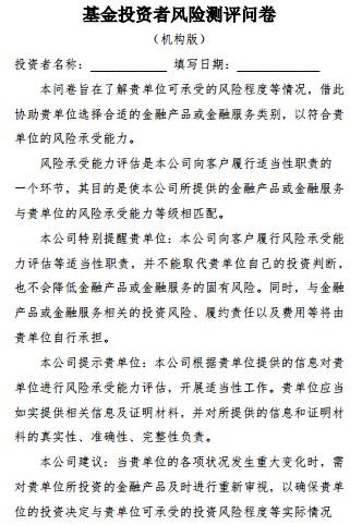 仅剩一周，基金不是想买就能买！搞懂这10个问题，不然你只配买货基 