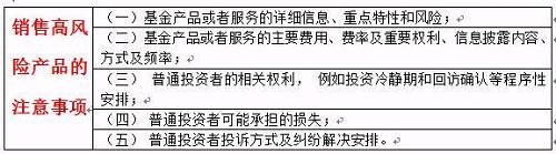 仅剩一周，基金不是想买就能买！搞懂这10个问题，不然你只配买货基 