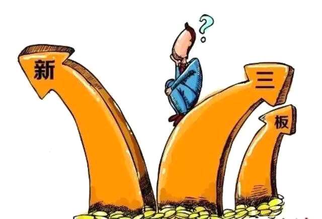 108家新三板掛牌企業(yè)未發(fā)2016年年報 將終止掛牌