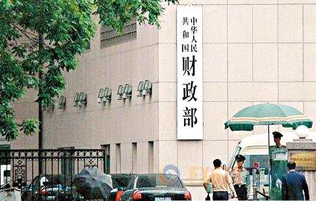 財(cái)政部：明年起，資管產(chǎn)品運(yùn)營業(yè)務(wù)按3%繳納增值稅