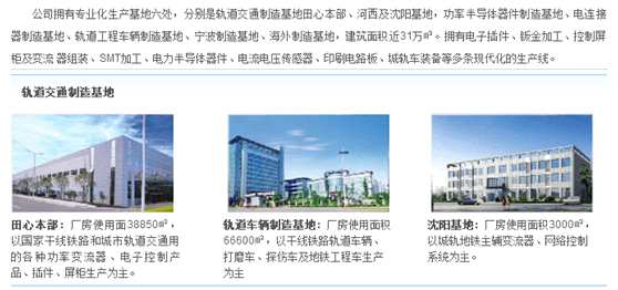 “長江2017年第1號洪水”波及區(qū)域