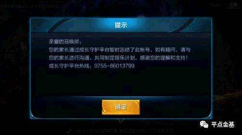 王者荣耀受批 游戏板块全线熄火