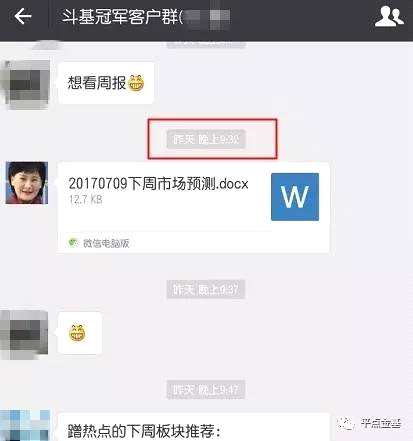 历史热文