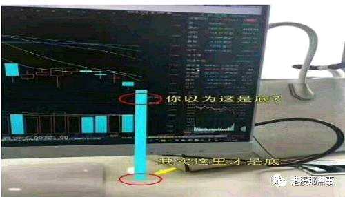 你可能抄到連底褲邊角料都沒得穿！