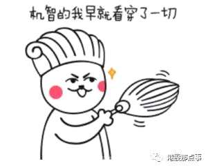 于是乎：