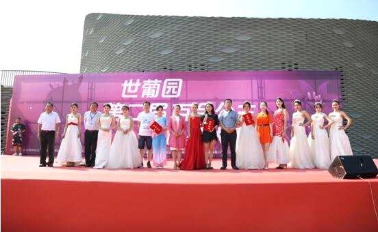 第二届百合公主选美大赛完美落幕 百合网邀你玩转世葡园北京百合文化节