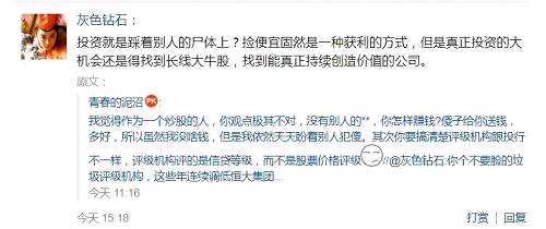 他说的对不对，他说的很正确，大机会肯定要抓大牛股，咱都知道，这就跟抄底逃顶，把握结构性机会，投资要精选优质股票一样，非常对，永远对，谁都不能说错。