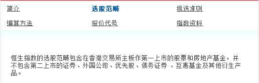 第50家藍(lán)籌在5家公司中誕生 舜宇光學(xué)(02382)已經(jīng)預(yù)定座席？