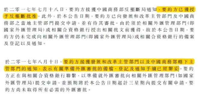 先達(dá)物流(06123)：陌生的名字，但身后卻是無(wú)人不曉的圓通速遞